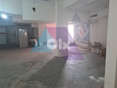 Depot, warehouse for sale Beirut, Achrafieh - مستودع للبيع في الاشرفية