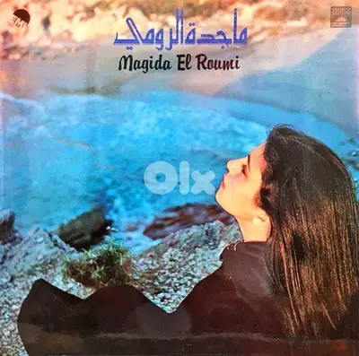 Magida El Roumi / ماجدة الرومي
