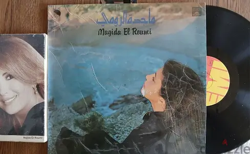 ماجدة الرومي  - خدني حبيبي  VinyLP