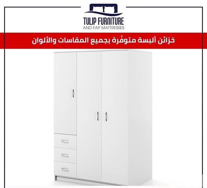 خزاين 7