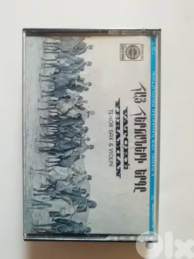 Vatche Yeramian "Tenor sax & violin" audio cassette
