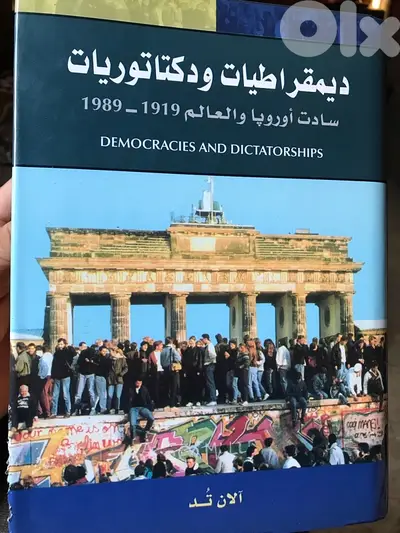 ديمقراطيات وديكتاتوريات سادت