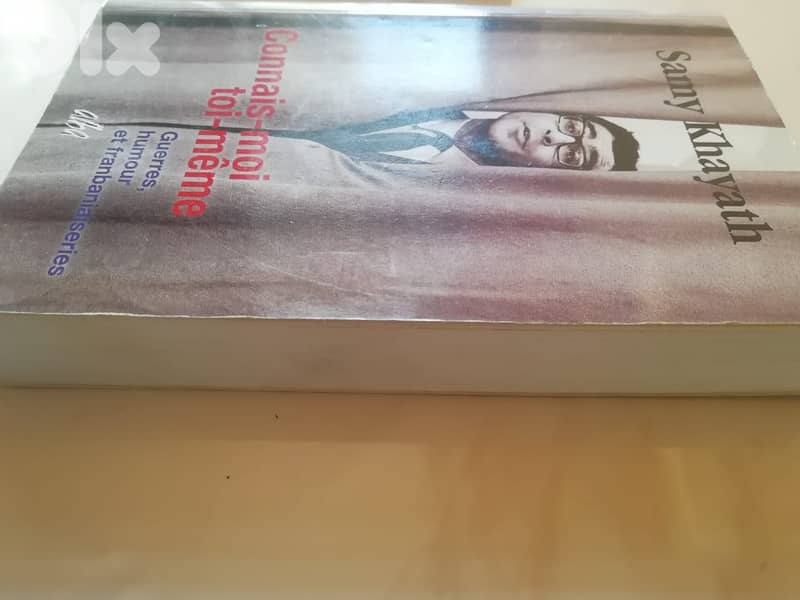 Samy Khayat book "Connais-moi toi-meme" 2