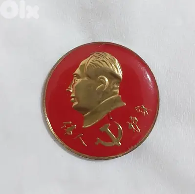 China Communist Historical Leader Pin for Mao Ze Dong"1893-1976"