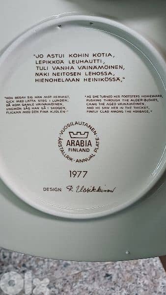 antique 8