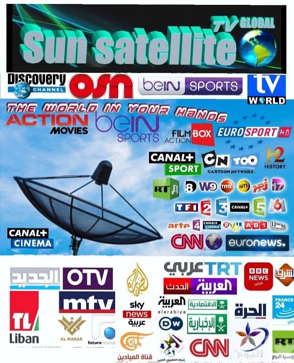 تركيب الدش في لبنان USA - SATELLITE V-736 0