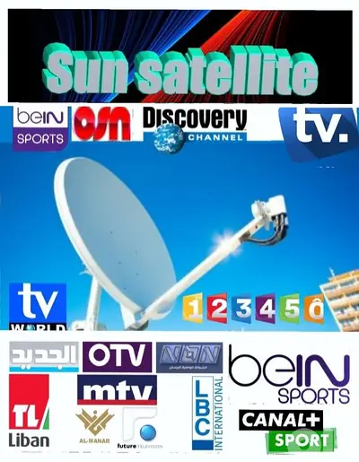 تركيب ستلايت في لبنان SUN-USA VX6210