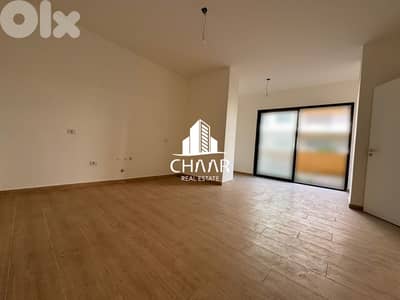 Apartment for Sale in Hazmieh + Terrace - شقة للبيع في حازمية -#R2125