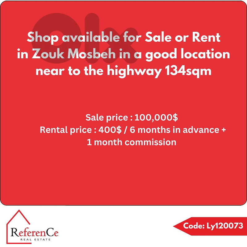 Prime location shop in zouk mosbeh محل بموقع مميز في زوق مصبح