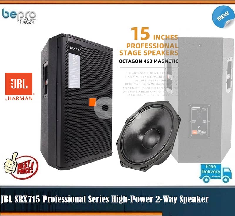 JBL SRX715 Professional Series High-Power 2-Way Speaker 0