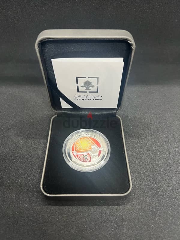 Banque Du Liban Zodiac Silver Coin – Sagittarius 0