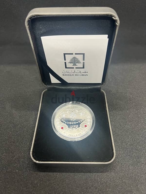 Banque Du Liban Zodiac Silver Coin – Sagittarius 1