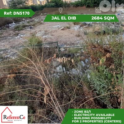 Prime location land in Jal El Dib أرض بموقع مميز في جل الديب