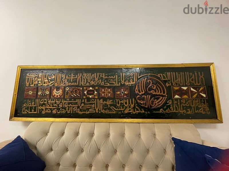 لوحة قديمة نحاس رسم يدوي 1