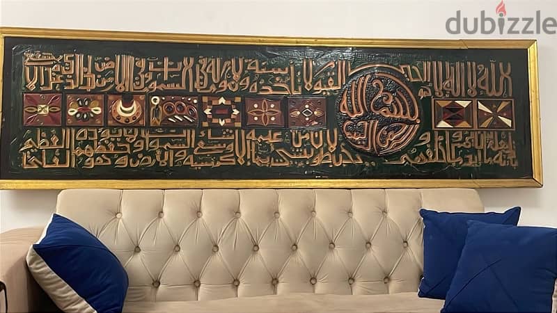 لوحة قديمة نحاس رسم يدوي 2