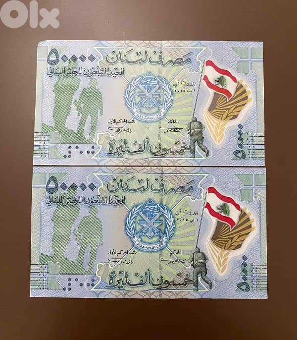 commemorative bank notes 0