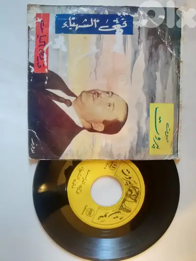 اسطوانة 45 لفة 7انش "قدك المياس" ل فتى الشهباء   vinyl vg cover accep