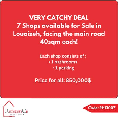 Very Hot Deal 7 Shops in Louaizeh صفقة مميزة 7 محلات في اللويزة