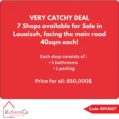 Very Hot Deal 7 Shops in Louaizeh صفقة مميزة 7 محلات في اللويزة