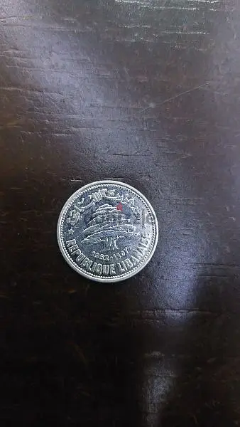 new 50 piastres 1952 silver 7$