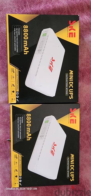 router ups 0