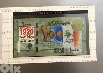 Colorized Lebanon banknote