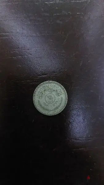 Iraqi silver 25 fils 1959