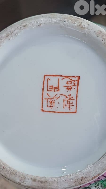 antique 13
