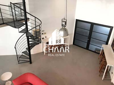#R2144 - Modern Loft for Sale in Achrafieh - Corniche El Naher