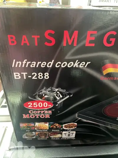 Infrared cooker طباخ كهربائي متعدد الاستخدامات