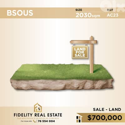 Land for sale in Bsous AC23 أرض للبيع في بسوس