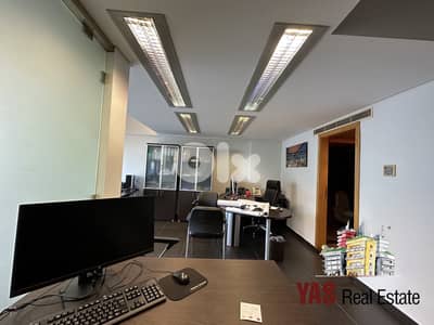 Jeita 100m2 Shop / Office | Prime Location |  Furnished | AC |