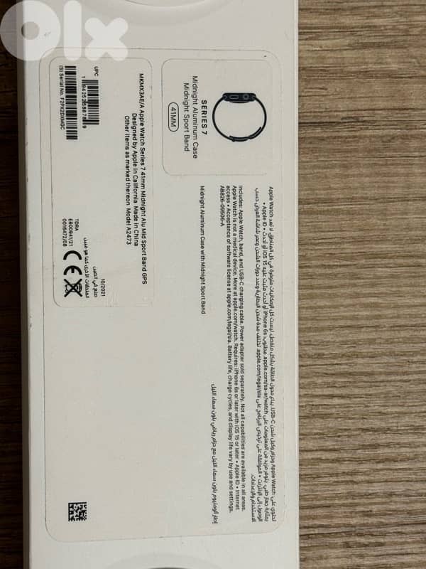 Apple Watch Series 7 (41mm) 3