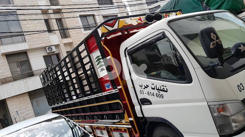 جونيه- كسروان 1