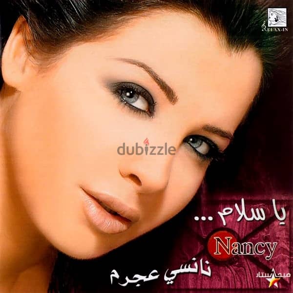 Music Cassettes & CDs Collections Arabic-English-French Original 0