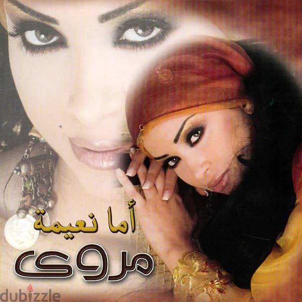 Music Cassettes & CDs Collections Arabic-English-French Original 5