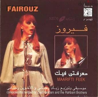 Music Cassettes & CDs Collections Arabic-English-French Original 6