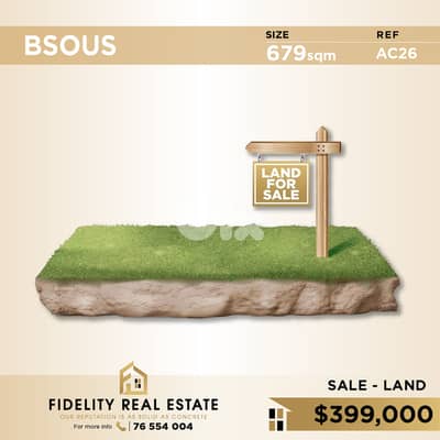Land for sale in Bsous AC26 أرض للبيع في بسوس