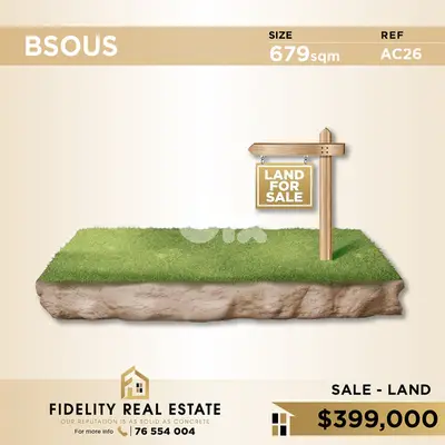 Land for sale in Bsous AC26 أرض للبيع في بسوس