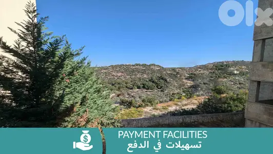 Apartment For Sale In Hosrayel | Open View | شقة للبيع | PLS 26178/1