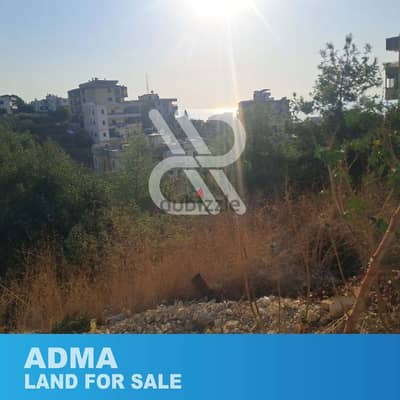 Land for sale at Adma - أرض للبيع في أدما