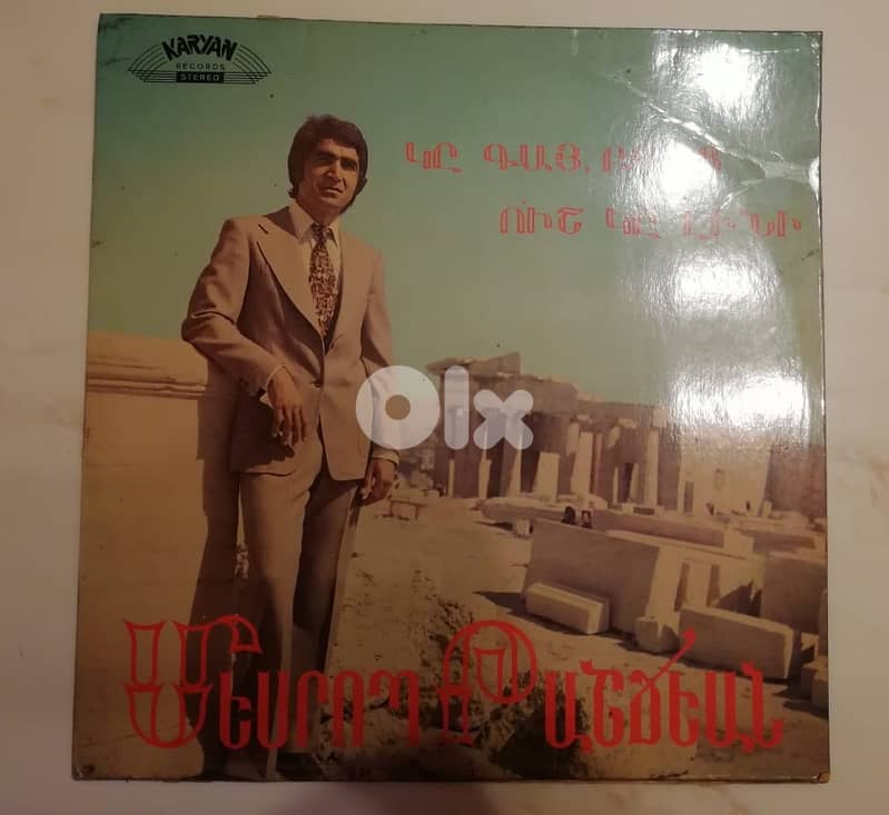 Mesrob Tashdian  - Menk Kitch Yenk vinyl cover vg media vg 0