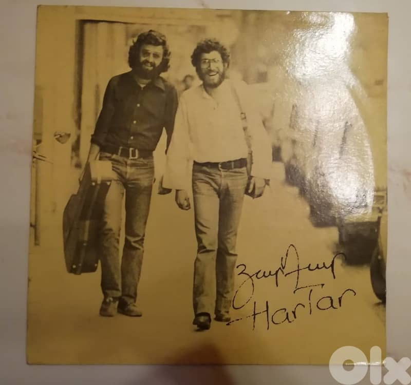 Hartar – Harout Bezdjian & Vicken Tarpinian. 1978 vinyl cover vg v 0