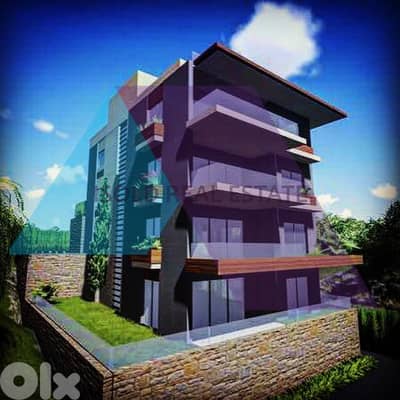 600 m2 land for sale in Beit El Chaar / Awkar-أرض للبيع في بيت الشعار