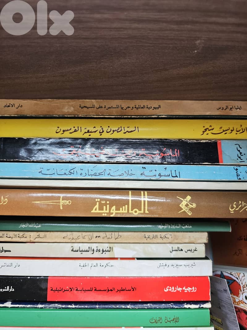Books 1