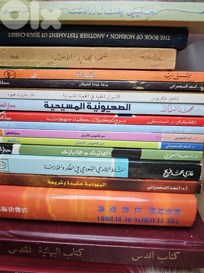 Books 2