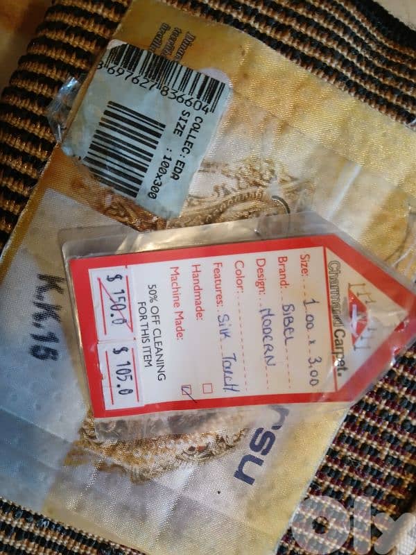 سجاد اصلي جديد 4