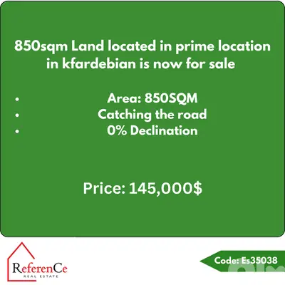 Prime land for sale in kfardebian ارض للبيع في كفردبيان