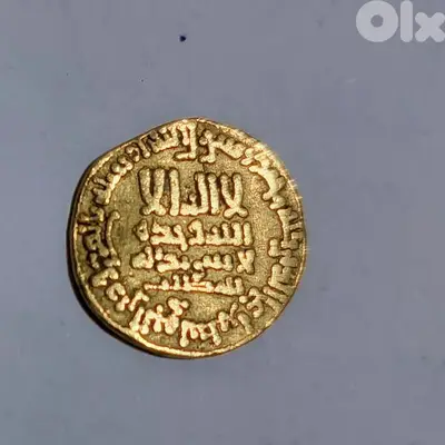 Rare Abbasid gold dinar coin for Caliphate al-Mamun  year 198AH/813AD