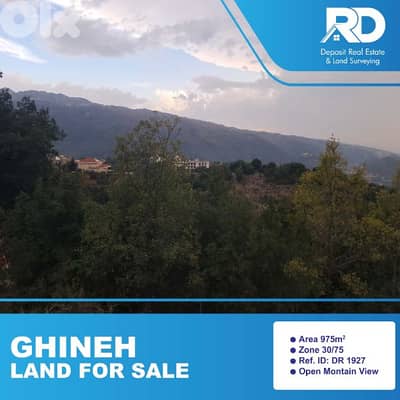 Land for sale at Ghineh - أرض للبيع في الغينة